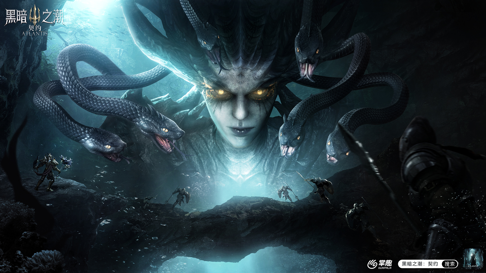 克苏鲁来袭 深海魔幻大作《黑暗之潮:契约》定档1月20日 克苏鲁来袭 深海魔幻大作《黑暗之潮:契约》定档1月20日