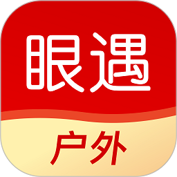 眼遇户外
