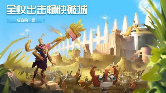 蚁族崛起新法师阿基米德的强度怎么样 值不值得培养