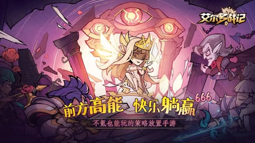 艾尔多战记先知赫姆的技能是什么 超全技能介绍