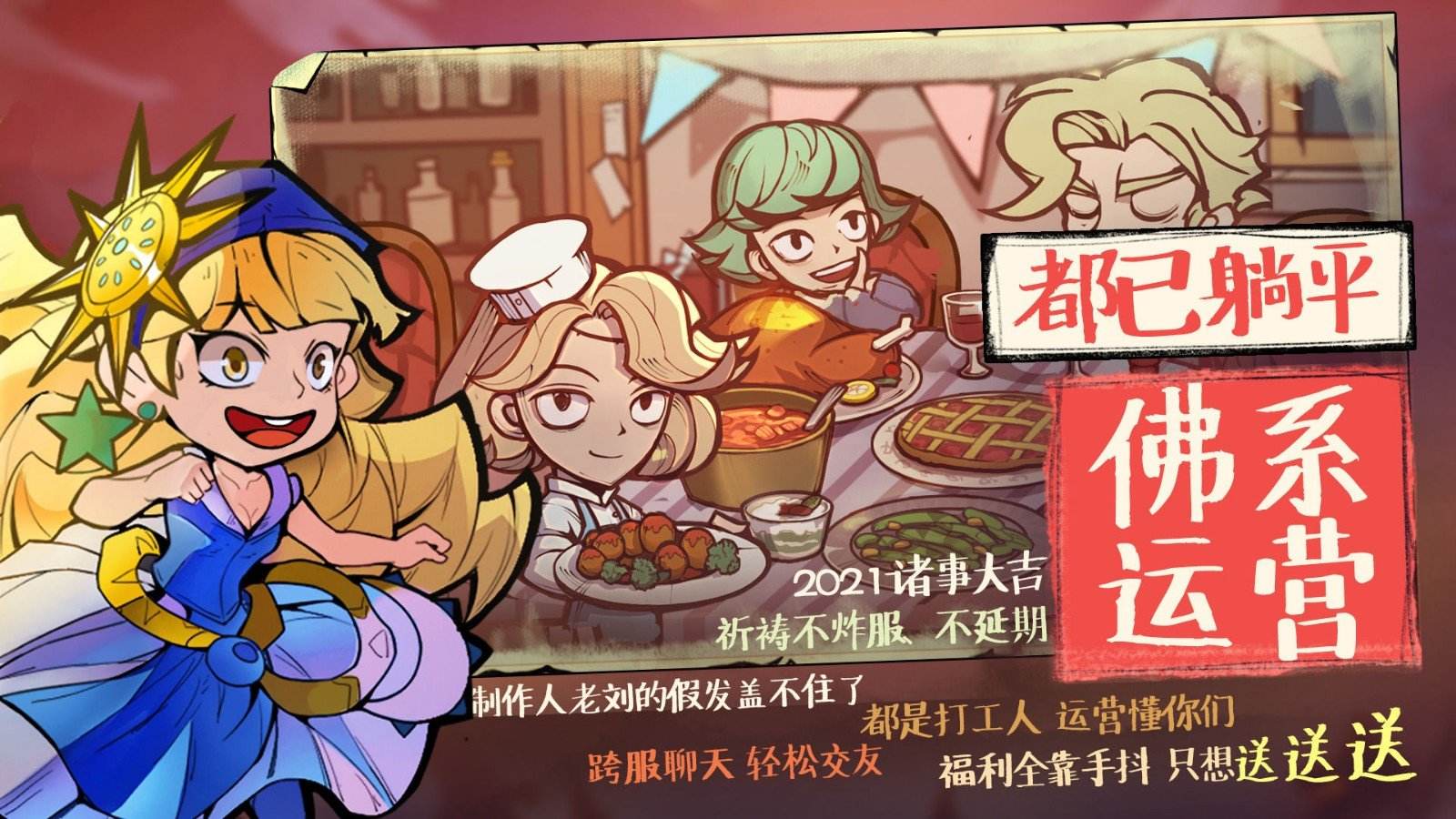 艾尔多战记马格洛浦的技能是什么 技能详细介绍