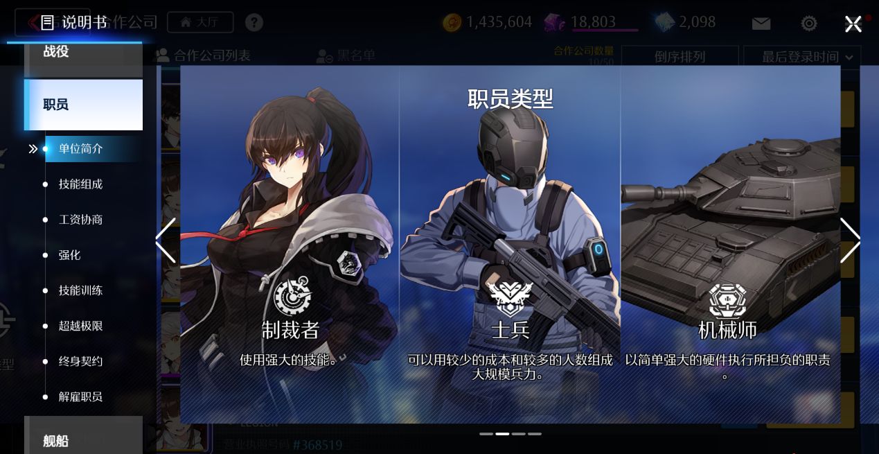 异界事务所周时雨的技能强度如何 英雄技能大盘点 异界事务所周时雨的技能强度如何 英雄技能大盘点