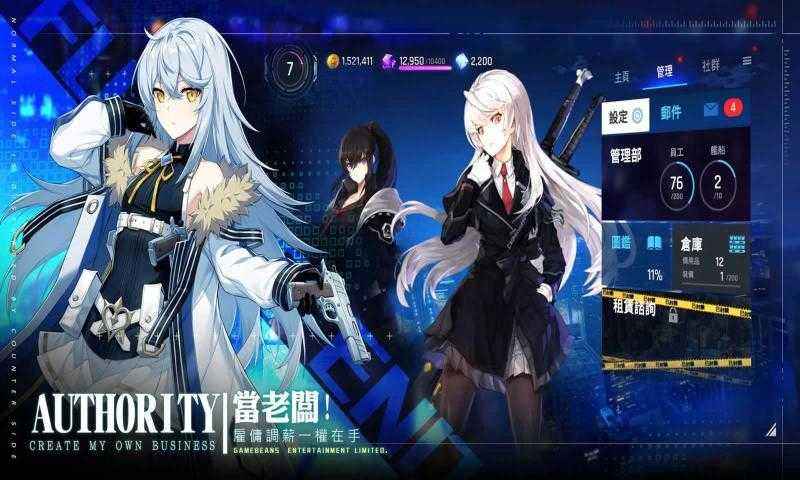 异界事务所周时雨的技能是什么 技能超全介绍