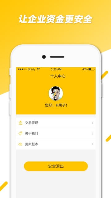 店呱呱