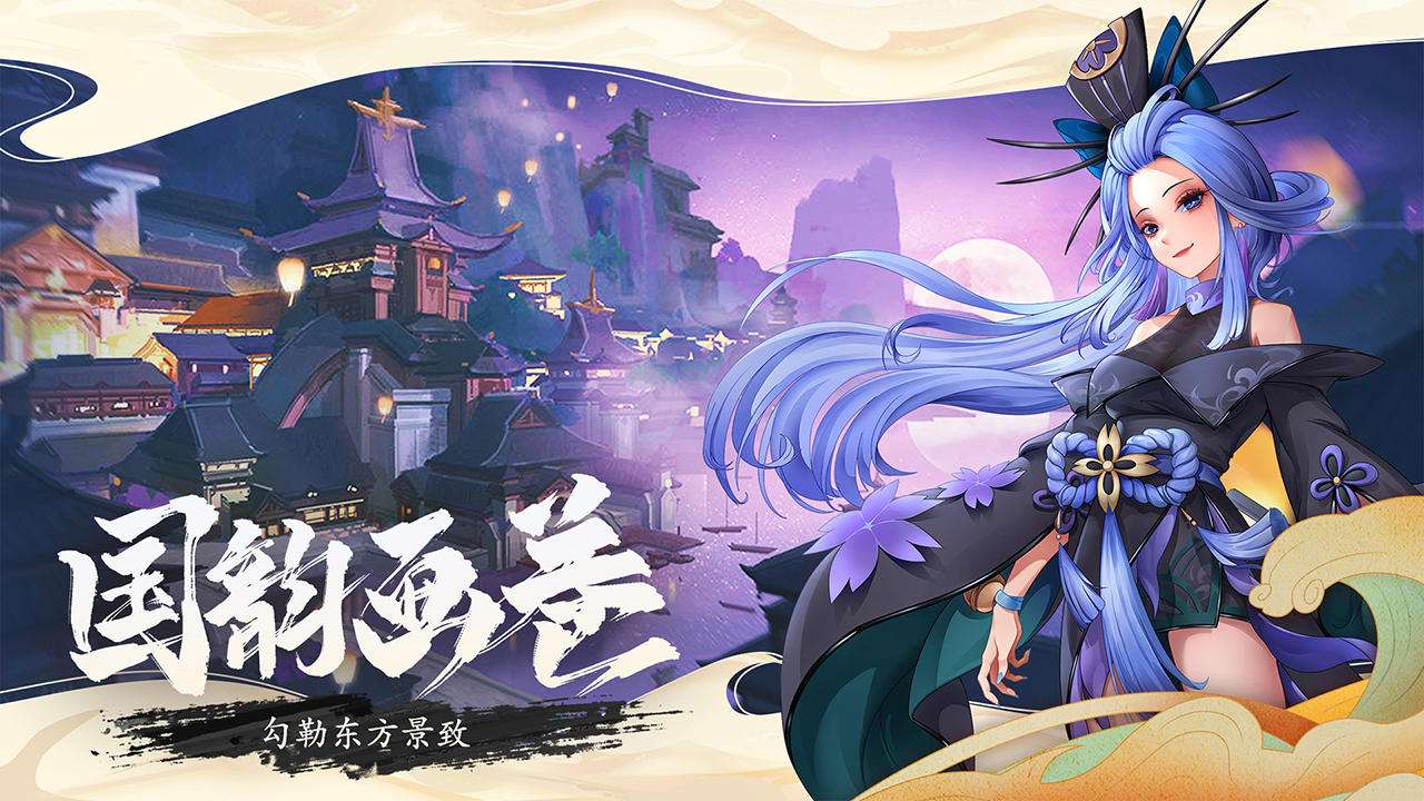 万灵山海之境怎么样 有哪些玩法 万灵山海之境怎么样 有哪些玩法