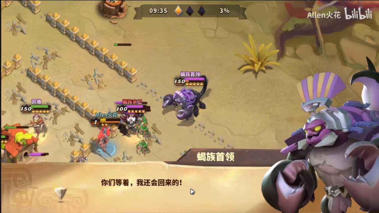 蚁族崛起伯里克利的技能有哪些 有哪些使用技巧 蚁族崛起伯里克利的技能有哪些 有哪些使用技巧