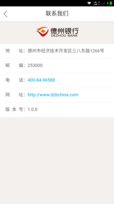 zbx交易所