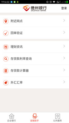zbx交易所