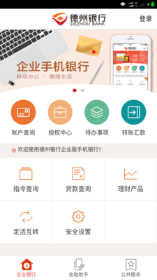 zbx交易所