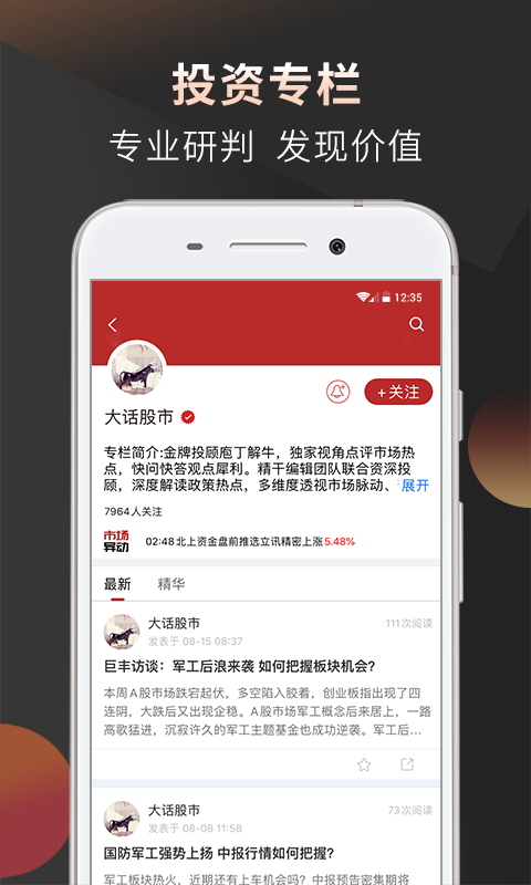 btm币app