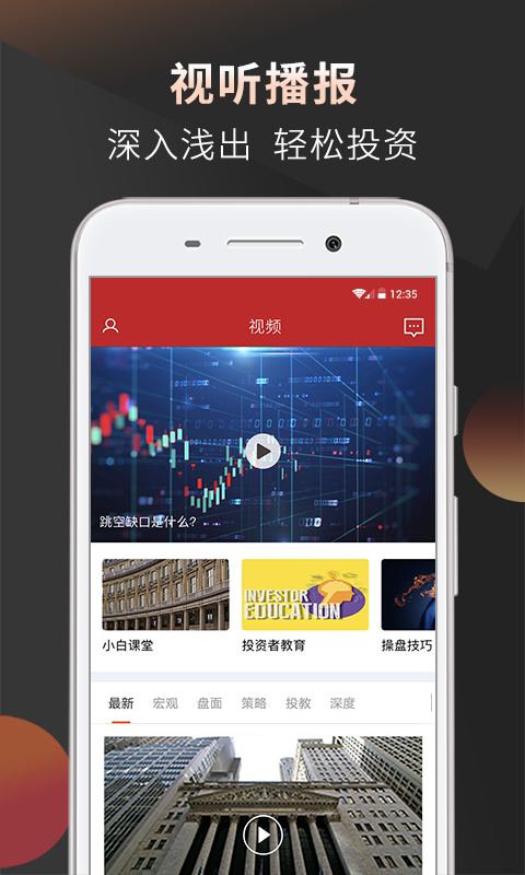 btm币app
