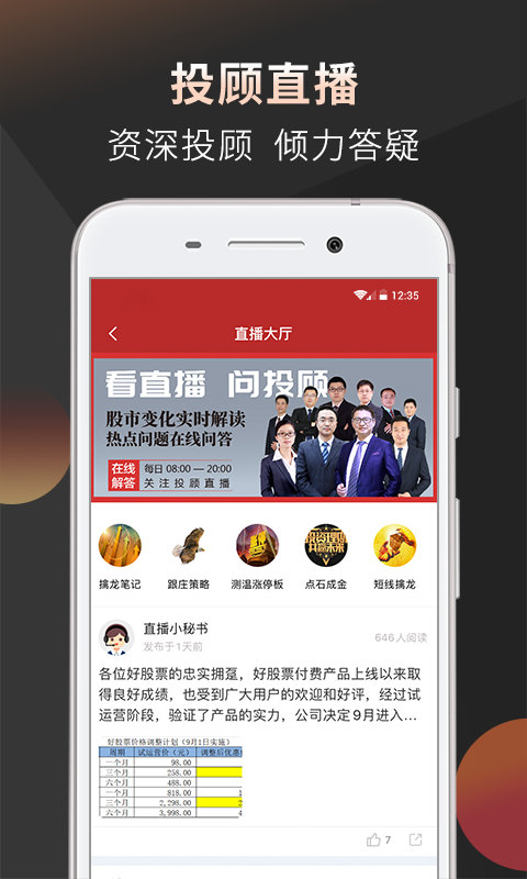 btm币app