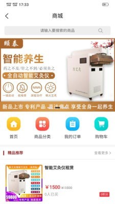 颐泰宝