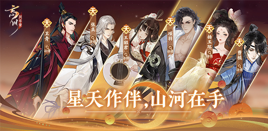 《忘川风华录》手游春节福利预告!丰厚奖励即刻来袭! 《忘川风华录》手游春节福利预告!丰厚奖励即刻来袭!