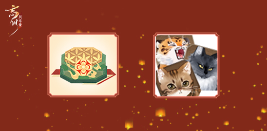 《忘川风华录》手游春节福利预告!丰厚奖励即刻来袭! 《忘川风华录》手游春节福利预告!丰厚奖励即刻来袭!