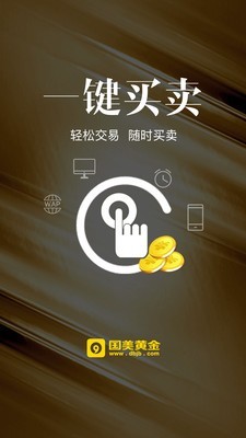 zb交易所app