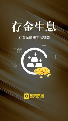 zb交易所app
