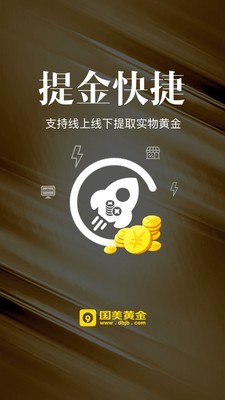 zb交易所app