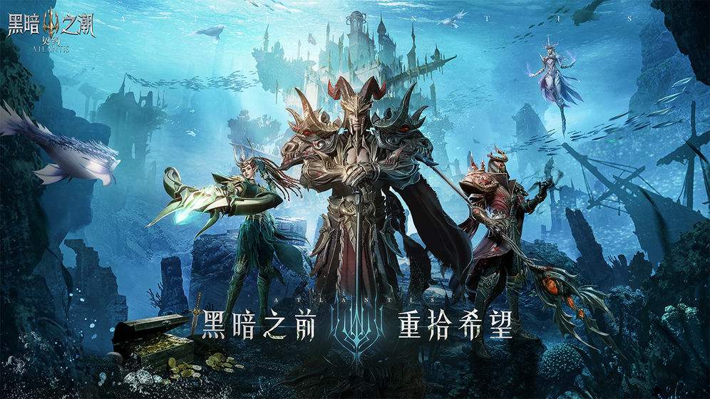 黑暗之潮契约的职业有哪些 各自有什么特点