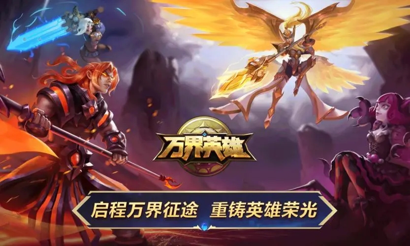 万界英雄黑鲨之盾该怎么玩 自身神器效果又是什么