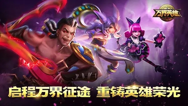 万界英雄黑鲨之盾的技能是什么 有哪些作用