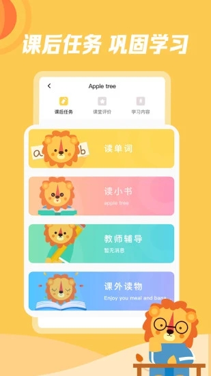 迈学堂