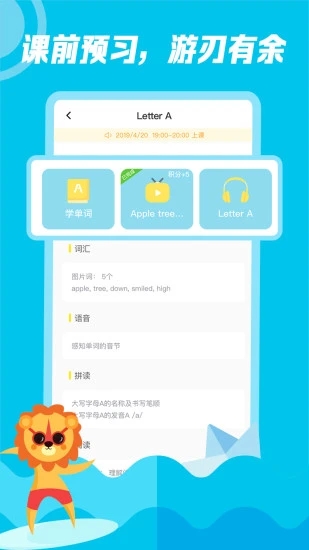 迈学堂