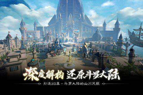 斗罗大陆辅助型魂师和控制型魂师该怎么搭配魂环 搭配技巧介绍
