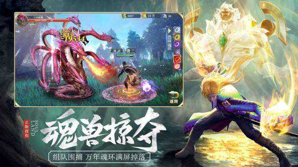 斗罗大陆斗神再临战斗型魂师该怎么搭配魂环 有哪些搭配技巧