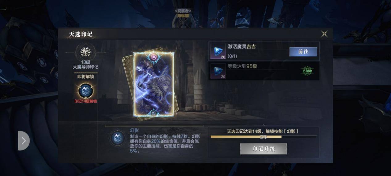 黑暗之潮契约祭司的技能该怎么搭配 有哪些搭配技巧 黑暗之潮契约祭司的技能该怎么搭配 有哪些搭配技巧