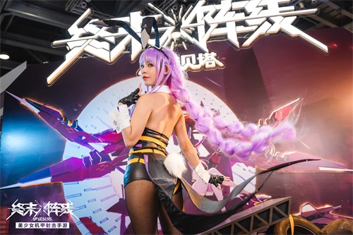 这是指挥官喜欢的兔女郎么! 《终末阵线:伊诺贝塔》绝美cos照等你品鉴 这是指挥官喜欢的兔女郎么! 《终末阵线:伊诺贝塔》绝美cos照等你品鉴