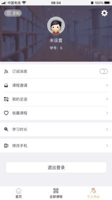 嘀嗒教育