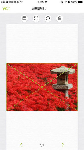 写写笔记
