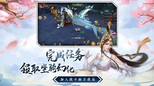 将夜星辰攻略 修仙奇迹 给你第二段传奇人生 告诉你怎么玩 将夜星辰攻略 修仙奇迹 给你第二段传奇人生 告诉你怎么玩