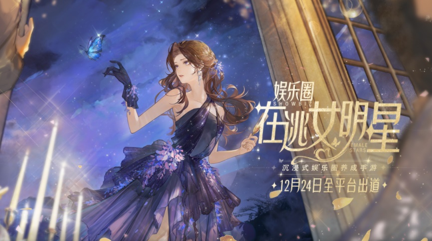 绝对演绎大量人物升级经验 只等你来拿