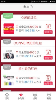 富比特交易所APP