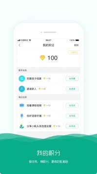 学知帆