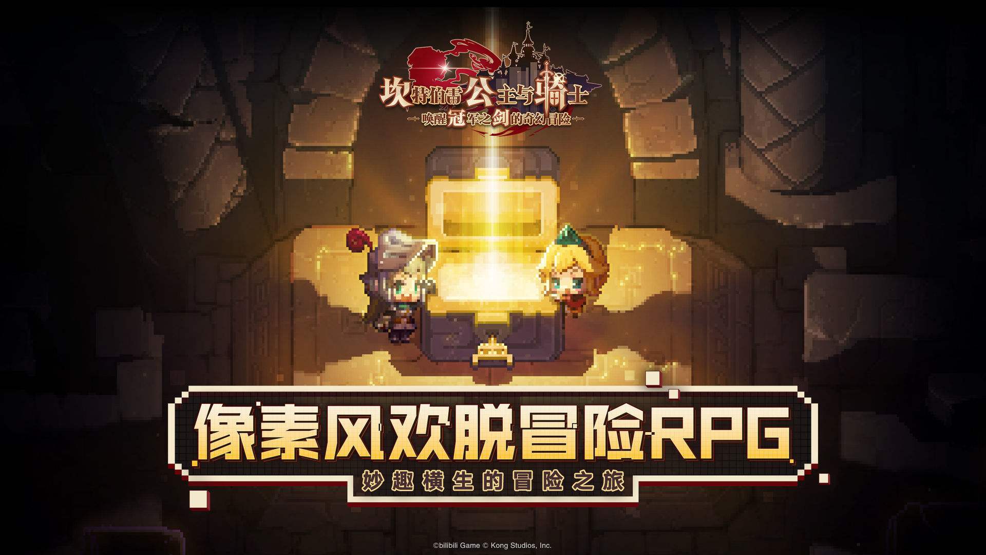 最后的冠贝兰德游戏主要玩法详细介绍一览