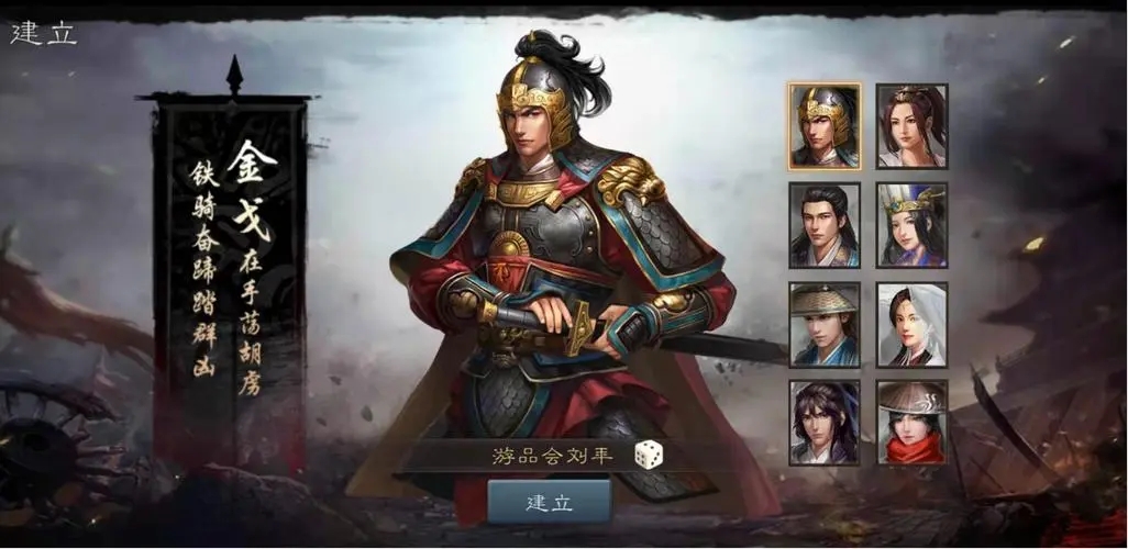 三国志威力无双貂蝉的技能是什么 技能详细介绍