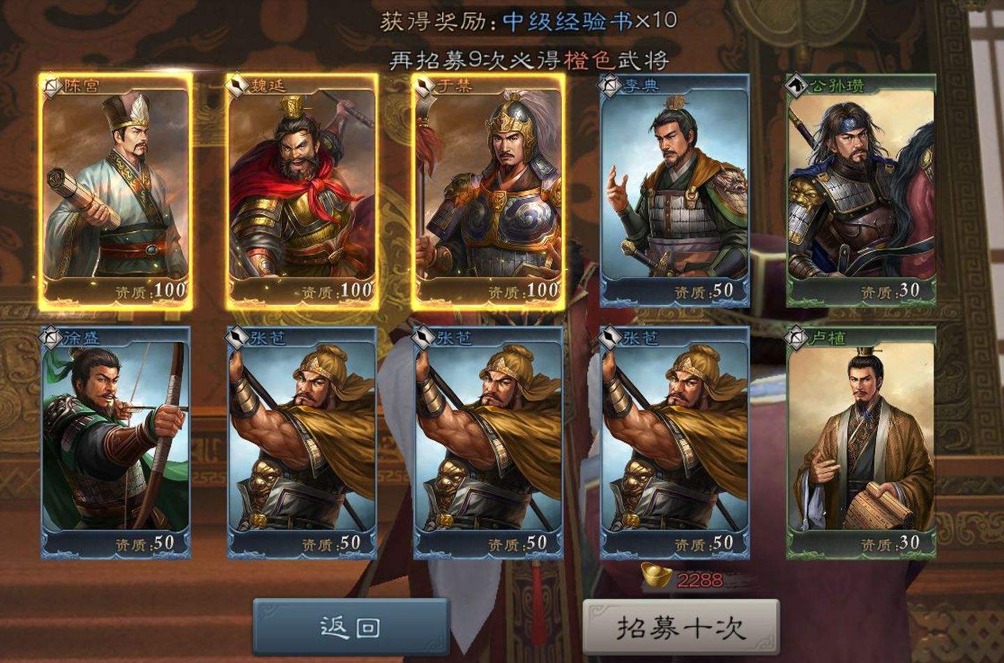 三国志威力无双貂蝉该和那些武将搭配 最全搭配技巧介绍