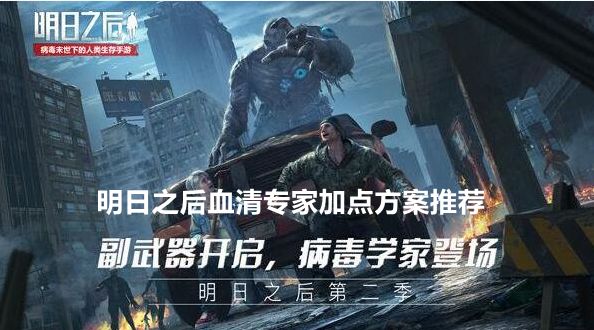 明日之后锡矿购买方法 硝石在哪获得