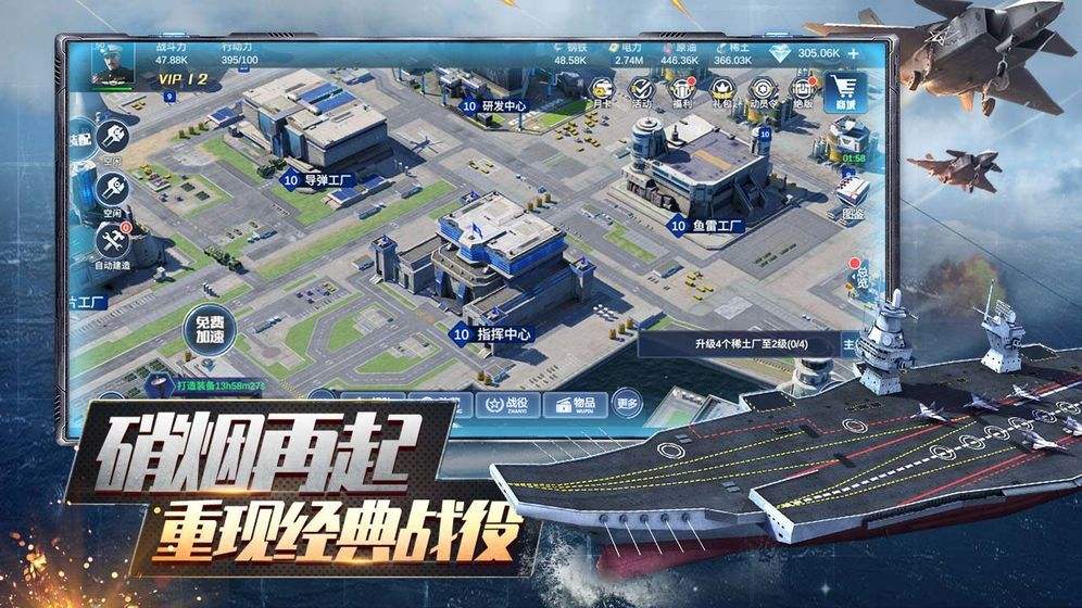 口袋战舰中的布里罗斯级战舰怎么样 超全战舰强度分析 口袋战舰中的布里罗斯级战舰怎么样 超全战舰强度分析