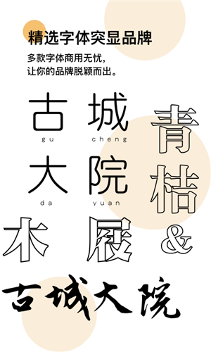 LOGO匠
