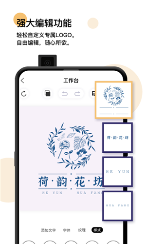 LOGO匠