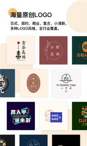 LOGO匠