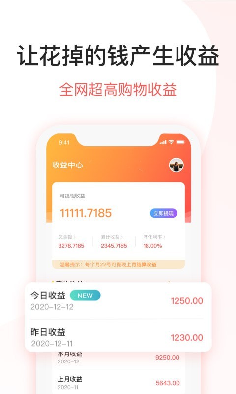 DD特卖