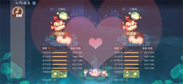 《玄中记》:妖灵有情,玄中相伴,一起梦回上古大陆吧! 《玄中记》:妖灵有情,玄中相伴,一起梦回上古大陆吧!
