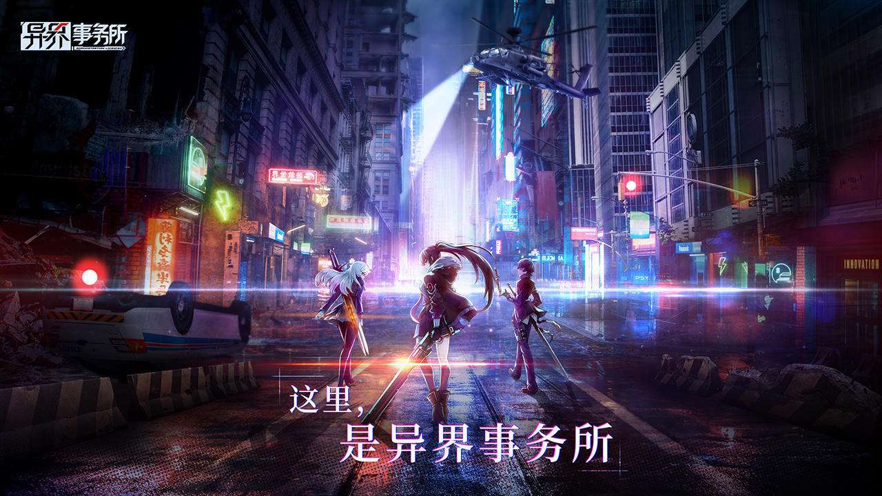 异界事务所尤娜的技能有哪些 技能强度如何