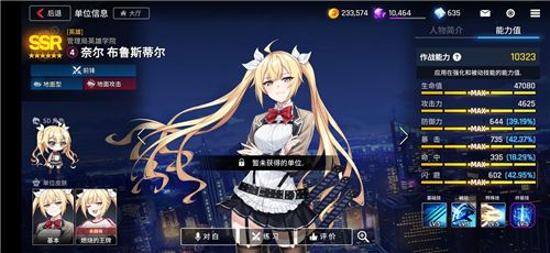 异界事务所弗里克多马的技能是什么 技能详细介绍 异界事务所弗里克多马的技能是什么 技能详细介绍