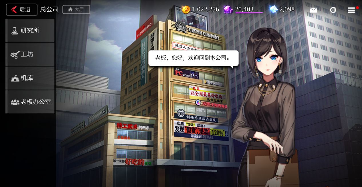 异界事务所徐芸的技能是什么 技能效果一览 异界事务所徐芸的技能是什么 技能效果一览